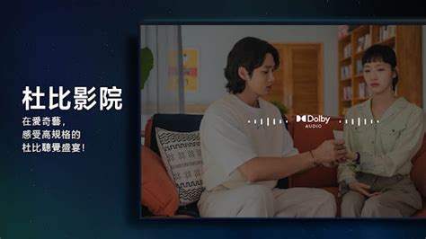 愛睡沙發的人|線上看 睡沙發的人 (2018) 帶字幕 –愛奇藝 iQIYI 